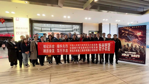 乐动在线登录-乐动（中国）与中国人民银行胶州支行、交通银行胶州支行举行联学联建党建活动