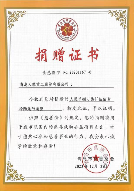 回望·前行丨乐动在线登录-乐动（中国）2024年大事记回顾