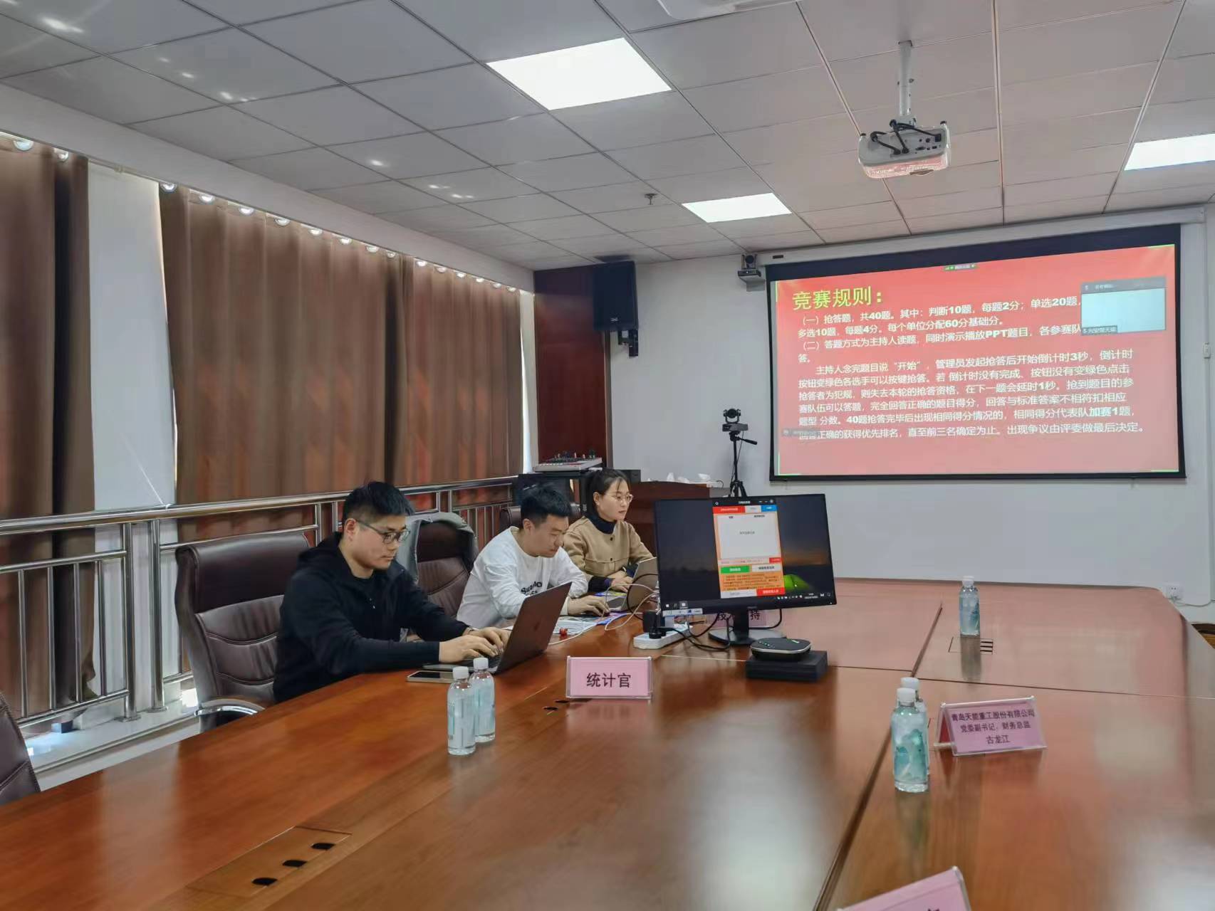 乐动在线登录-乐动（中国）举办“走进中国史·昂扬新时代”党史知识竞赛